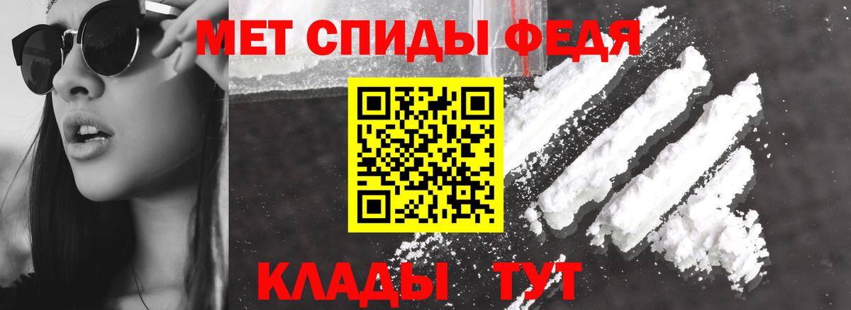 АМФ Premium Кузнецк