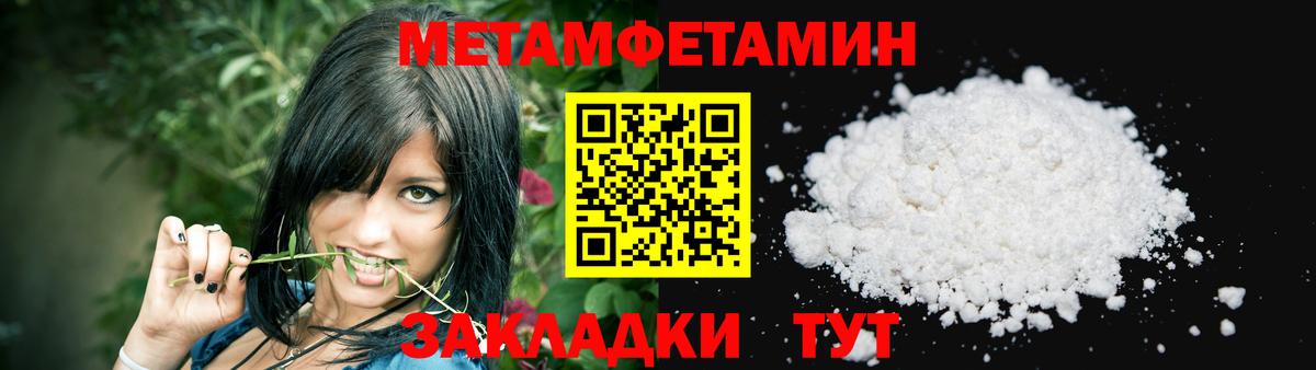 Амфетамин  Амфетамин  Кузнецк  Вход с VPN  Амфетамин Розовый 