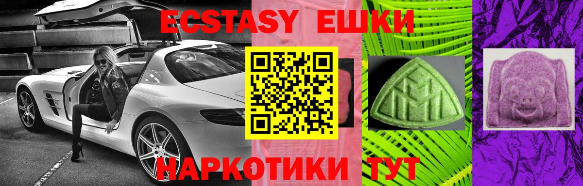 Ecstasy VHQ Кузнецк