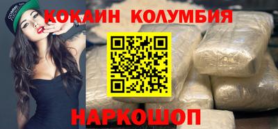 2c-b Кинель