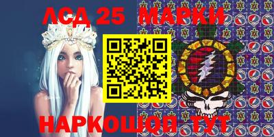 2c-b Кинель