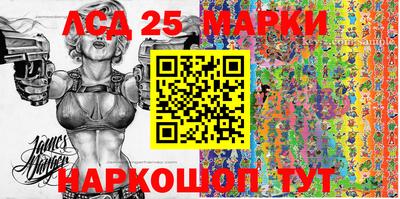 2c-b Кинель