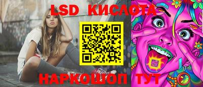 героин Кимры