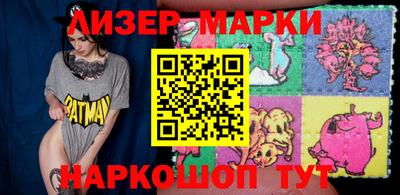 2c-b Кинель