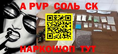 героин Кимры