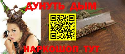 героин Кимры