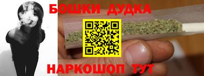 2c-b Кинель