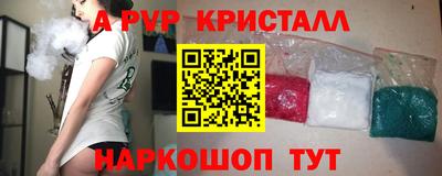 героин Кимры