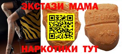 MDMA Premium VHQ Кингисепп