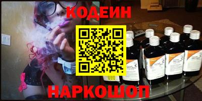 2c-b Кинель