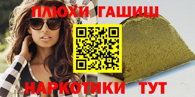 героин Кимры