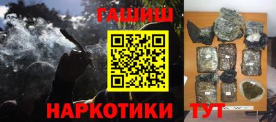 героин Кимры