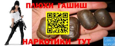героин Кимры
