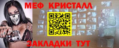 2c-b Кинель