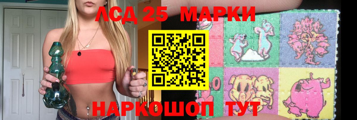 Кузнецк  Лсд 25 экстази ecstasy  Вход с VPN 