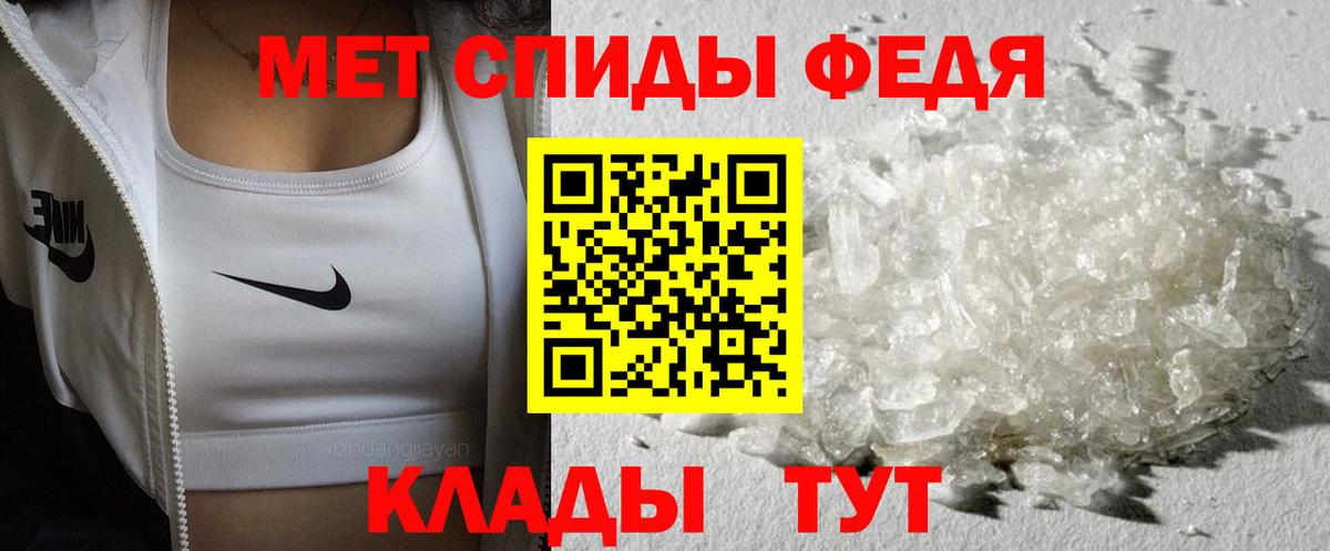 Метамфетамин Methamphetamine  Вход с VPN  Метамфетамин Methamphetamine  Кузнецк 