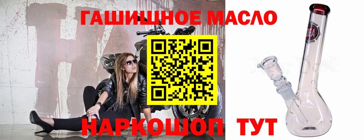 купить закладку  Вход с VPN  Кузнецк  ТГК концентрат 
