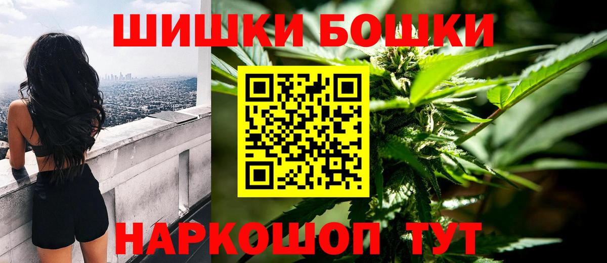 Марихуана VHQ Кузнецк