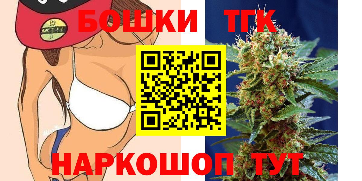 Шишки марихуана тримм  Канабис VHQ  Шишки марихуана тримм  Вход с VPN  Кузнецк 